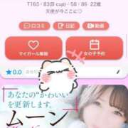 ヒメ日記 2025/06/11 13:20 投稿 ムーン マリン千姫