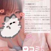 ヒメ日記 2025/07/07 20:16 投稿 ムーン マリン千姫