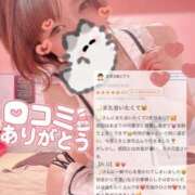 ヒメ日記 2025/08/14 13:58 投稿 ムーン マリン千姫