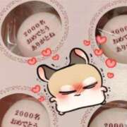 ヒメ日記 2025/09/21 13:49 投稿 ムーン マリン千姫