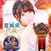 ヒメ日記 2025/11/18 12:32 投稿 ムーン マリン千姫