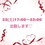 ヒメ日記 2025/10/24 22:14 投稿 めいさ 横浜Cute