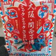 ヒメ日記 2025/10/06 12:20 投稿 はる 電車ごっこ