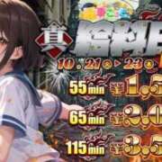 ヒメ日記 2025/10/20 08:50 投稿 はる 電車ごっこ