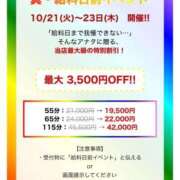 ヒメ日記 2025/10/22 14:56 投稿 はる 電車ごっこ