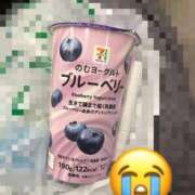 ヒメ日記 2025/11/04 15:50 投稿 はる 電車ごっこ