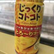 ヒメ日記 2025/12/17 09:41 投稿 はる 電車ごっこ