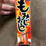 ヒメ日記 2025/12/18 18:19 投稿 はる 電車ごっこ