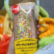 ヒメ日記 2026/04/15 12:30 投稿 はる 電車ごっこ