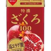 ヒメ日記 2026/04/20 11:25 投稿 はる 電車ごっこ