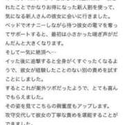 ヒメ日記 2024/08/31 20:34 投稿 なぎさ 夜這専門発情する奥様たち 難波店