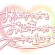 ヒメ日記 2025/01/31 10:14 投稿 のあ 美熟女倶楽部Hip's 春日部店