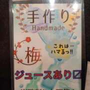ヒメ日記 2026/06/25 09:37 投稿 なお Lounge Yoki東京