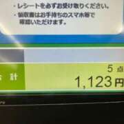 ヒメ日記 2024/09/15 14:08 投稿 きき 熟女の風俗最終章 所沢店