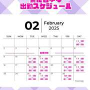 ヒメ日記 2025/02/04 12:04 投稿 奈良白ゆな ウルトラホワイト