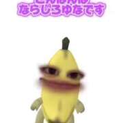 ヒメ日記 2025/02/13 20:05 投稿 奈良白ゆな ウルトラホワイト