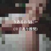 ヒメ日記 2025/02/22 18:15 投稿 奈良白ゆな ウルトラホワイト