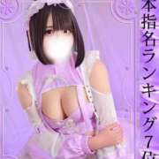 ヒメ日記 2025/03/01 15:43 投稿 奈良白ゆな ウルトラホワイト