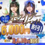 ヒメ日記 2025/03/14 08:14 投稿 奈良白ゆな ウルトラホワイト