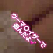 ヒメ日記 2025/03/24 19:13 投稿 奈良白ゆな ウルトラホワイト