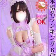 ヒメ日記 2025/04/01 16:14 投稿 奈良白ゆな ウルトラホワイト