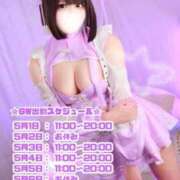 ヒメ日記 2025/04/25 18:23 投稿 奈良白ゆな ウルトラホワイト