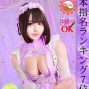 ヒメ日記 2025/05/01 14:33 投稿 奈良白ゆな ウルトラホワイト