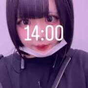 ヒメ日記 2025/05/31 14:23 投稿 奈良白ゆな ウルトラホワイト