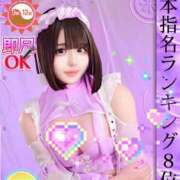 ヒメ日記 2025/06/04 19:33 投稿 奈良白ゆな ウルトラホワイト