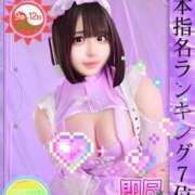 ヒメ日記 2025/07/01 19:20 投稿 奈良白ゆな ウルトラホワイト