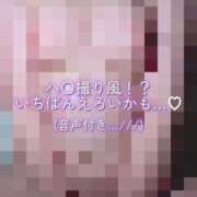 ヒメ日記 2025/07/05 21:08 投稿 奈良白ゆな ウルトラホワイト