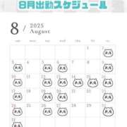 ヒメ日記 2025/07/27 18:46 投稿 奈良白ゆな ウルトラホワイト