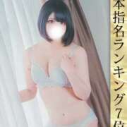 ヒメ日記 2025/08/04 12:23 投稿 奈良白ゆな ウルトラホワイト