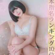 ヒメ日記 2025/09/03 18:30 投稿 奈良白ゆな ウルトラホワイト