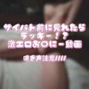 ヒメ日記 2025/11/17 20:20 投稿 奈良白ゆな ウルトラホワイト