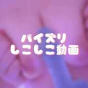 ヒメ日記 2025/11/30 14:50 投稿 奈良白ゆな ウルトラホワイト