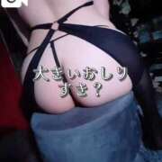 ヒメ日記 2025/12/09 22:10 投稿 奈良白ゆな ウルトラホワイト