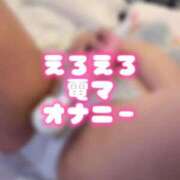 ヒメ日記 2026/01/11 20:50 投稿 奈良白ゆな ウルトラホワイト