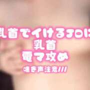 ヒメ日記 2026/01/13 08:20 投稿 奈良白ゆな ウルトラホワイト
