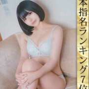 ヒメ日記 2026/02/01 09:20 投稿 奈良白ゆな ウルトラホワイト