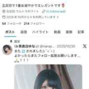 ヒメ日記 2026/05/19 15:10 投稿 奈良白ゆな ウルトラホワイト