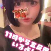 奈良白ゆな 大寝坊ぶちかまし大学 ウルトラホワイト