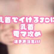 ヒメ日記 2026/06/14 17:50 投稿 奈良白ゆな ウルトラホワイト