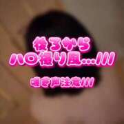 ヒメ日記 2026/06/17 18:50 投稿 奈良白ゆな ウルトラホワイト