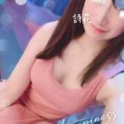 ヒメ日記 2024/12/30 14:12 投稿 詩花（しいか） フュージョンスパ