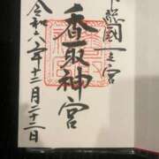 ヒメ日記 2024/12/24 05:58 投稿 愛沢こころ 東京不倫～とうきょうふりん～