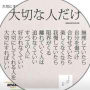 ヒメ日記 2024/11/21 11:37 投稿 愛沢こころ 東京不倫 渋谷店