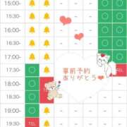 ヒメ日記 2025/03/24 15:30 投稿 えみり しゃんぜりぜ