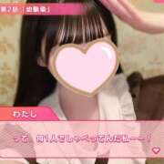 ヒメ日記 2025/05/16 20:03 投稿 えみり しゃんぜりぜ