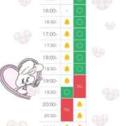 ヒメ日記 2025/08/28 18:02 投稿 えみり しゃんぜりぜ